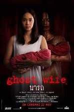 Ghost Wife (2019)