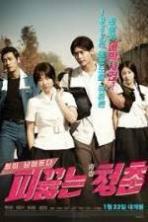Hot Young Bloods ( 2014 )