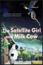 The Satellite Girl and Milk Cow ( 2014 )