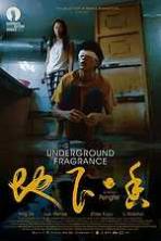 Underground Fragrance (2016)