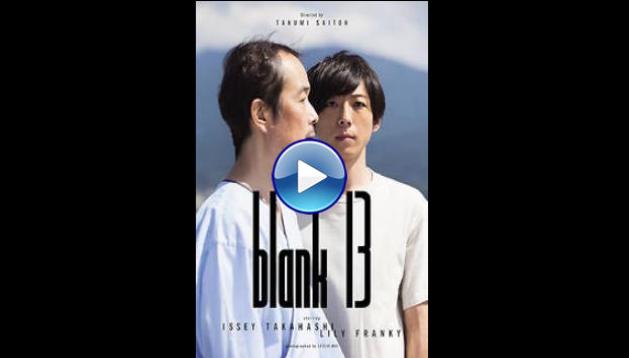 Blank 13 (2017)