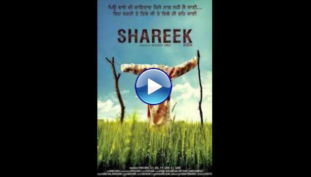Shareek (2015)