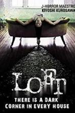 Loft (2005)