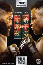 UFC Fight Night: Blaydes vs. Ngannou 2 (2018)