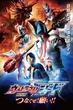 Ultraman Geed the Movie: Connect the Wishes! (2018)